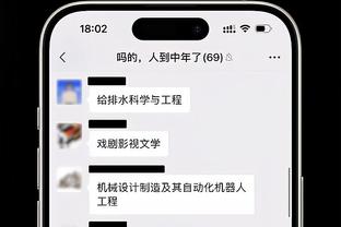 开云app网页版登录入口网址截图3